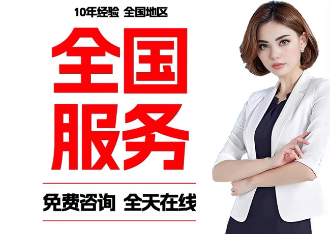 类乌齐在职公积金代提